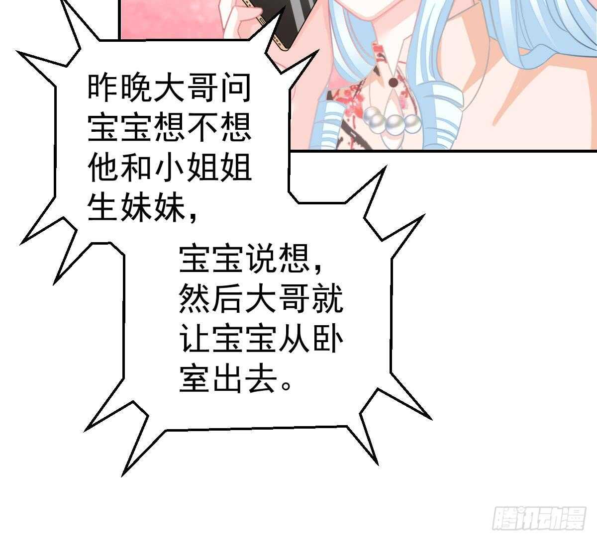 第 90 页