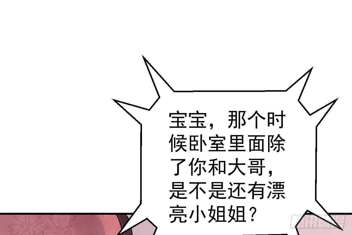 第 91 页