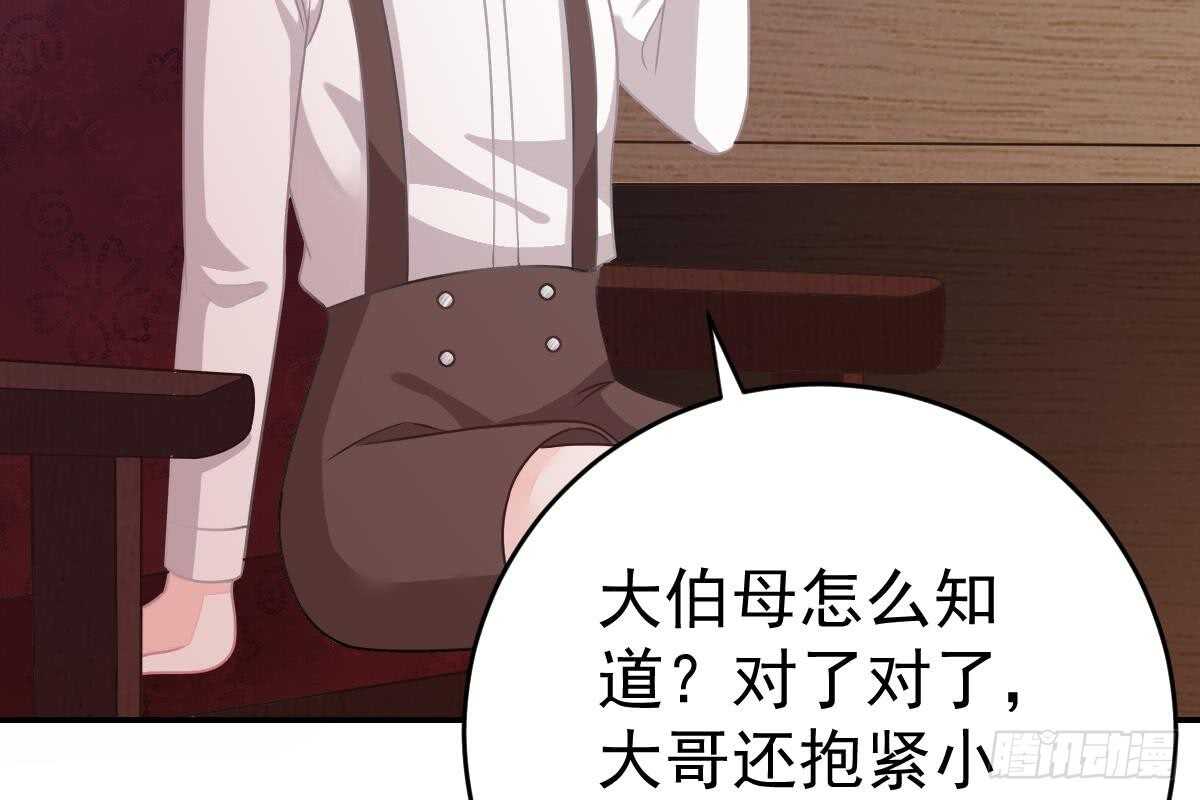 第 93 页