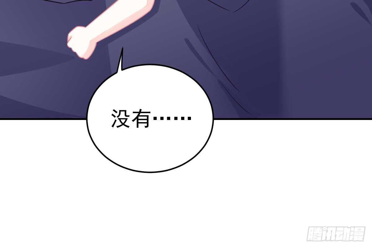 第 98 页