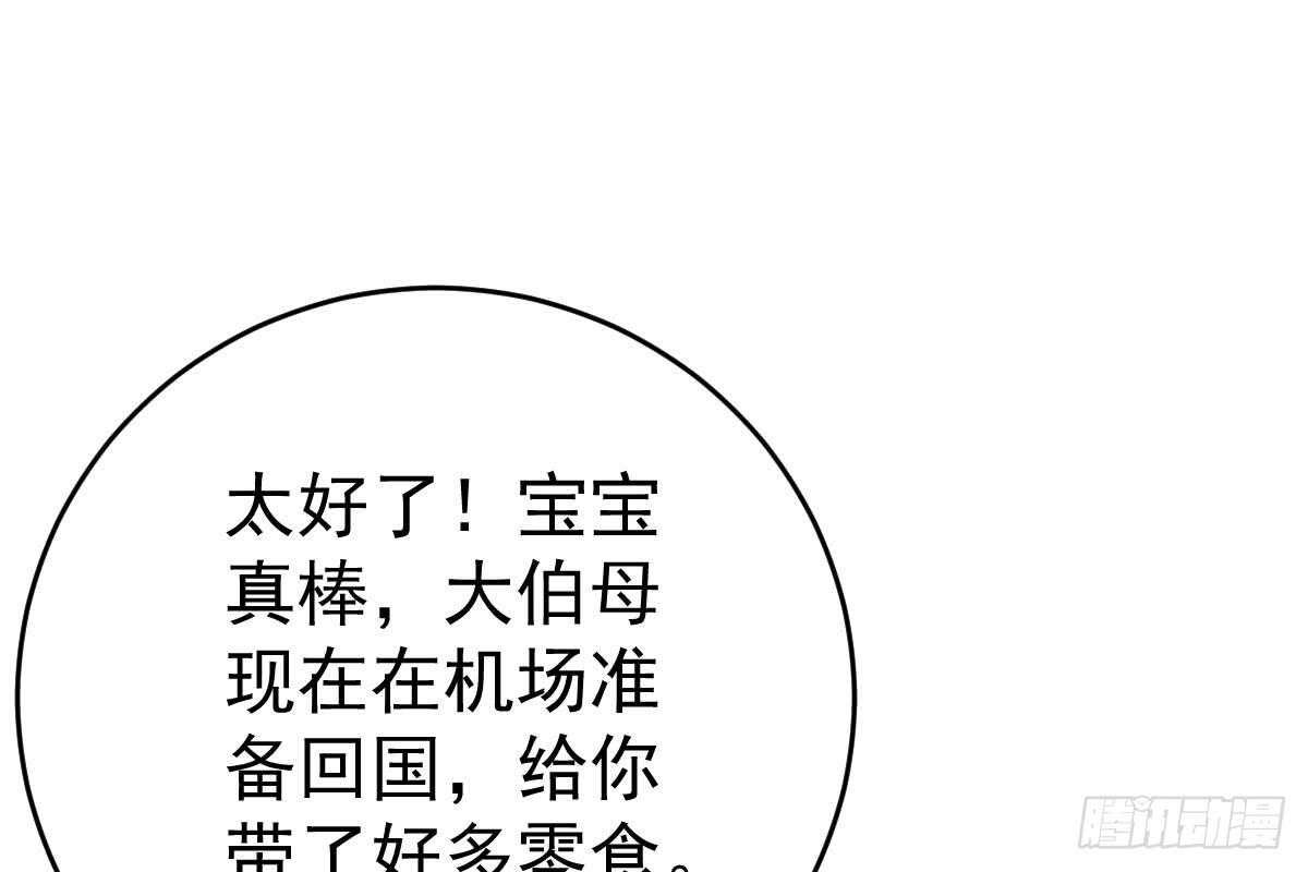 第 99 页