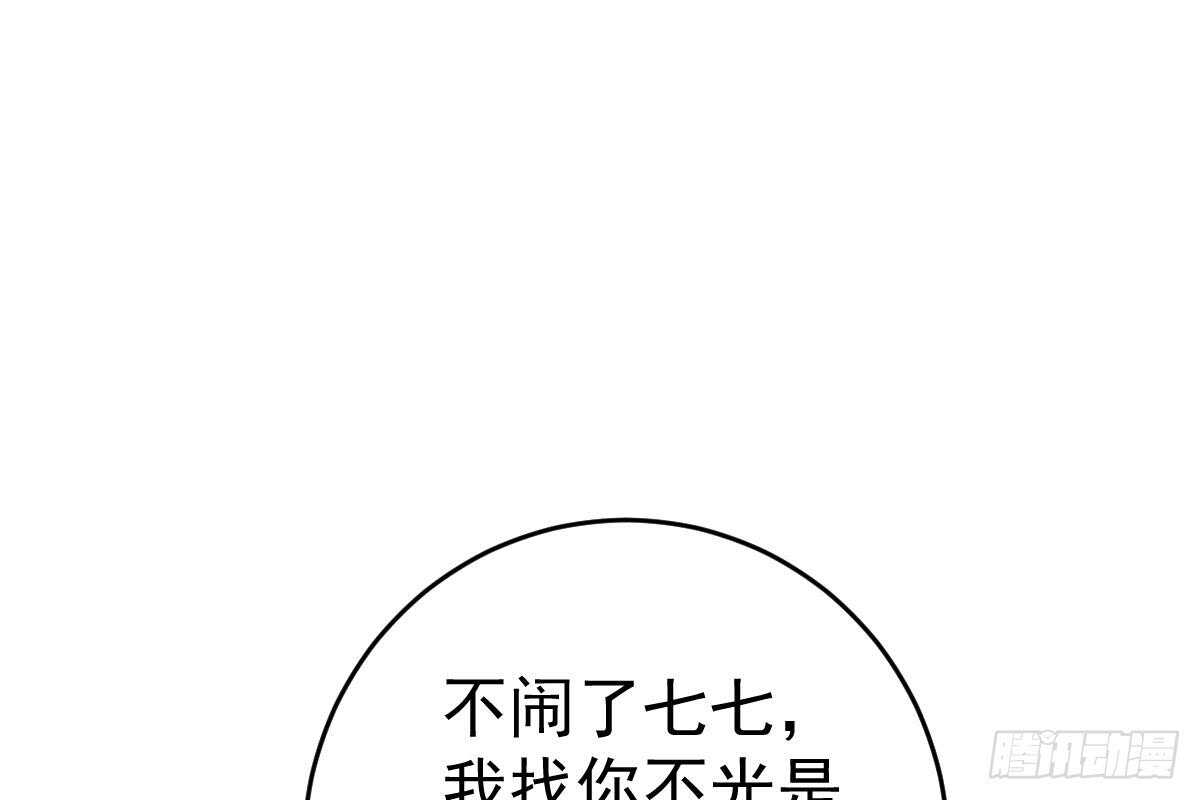第 102 页