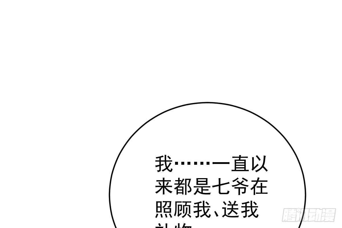 第 106 页