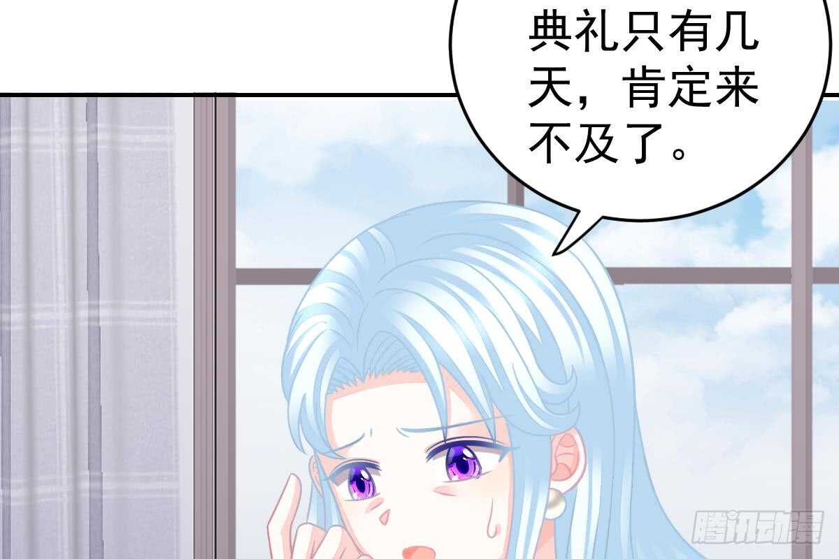 第 57 页