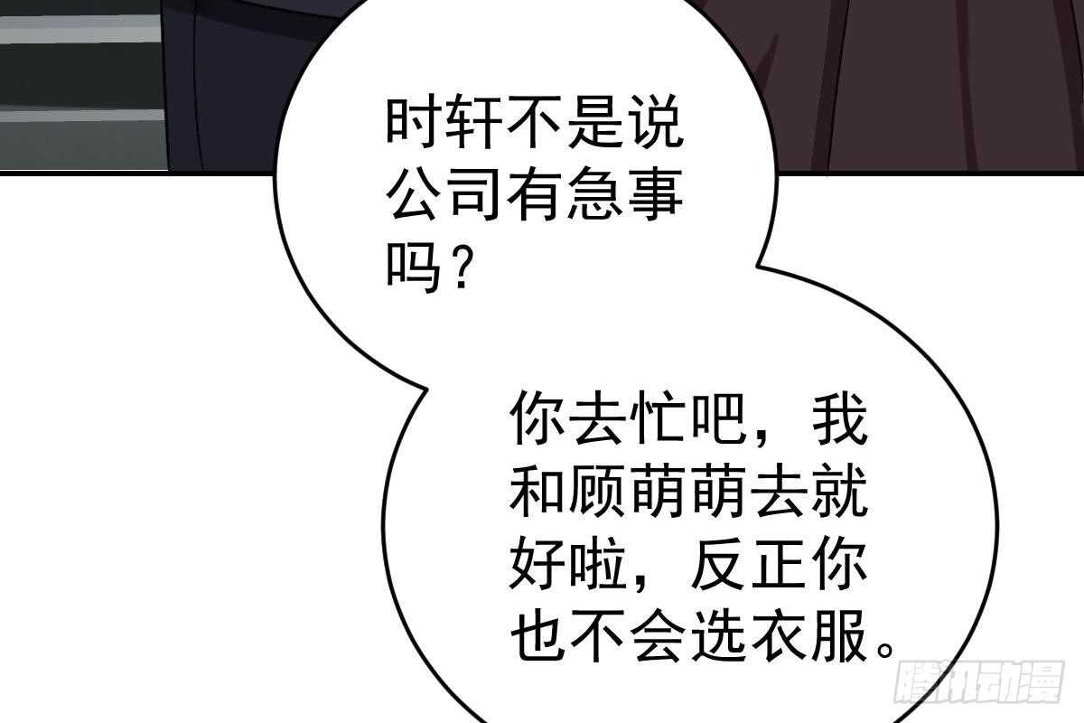 第 67 页
