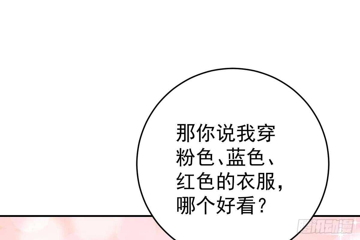 第 71 页