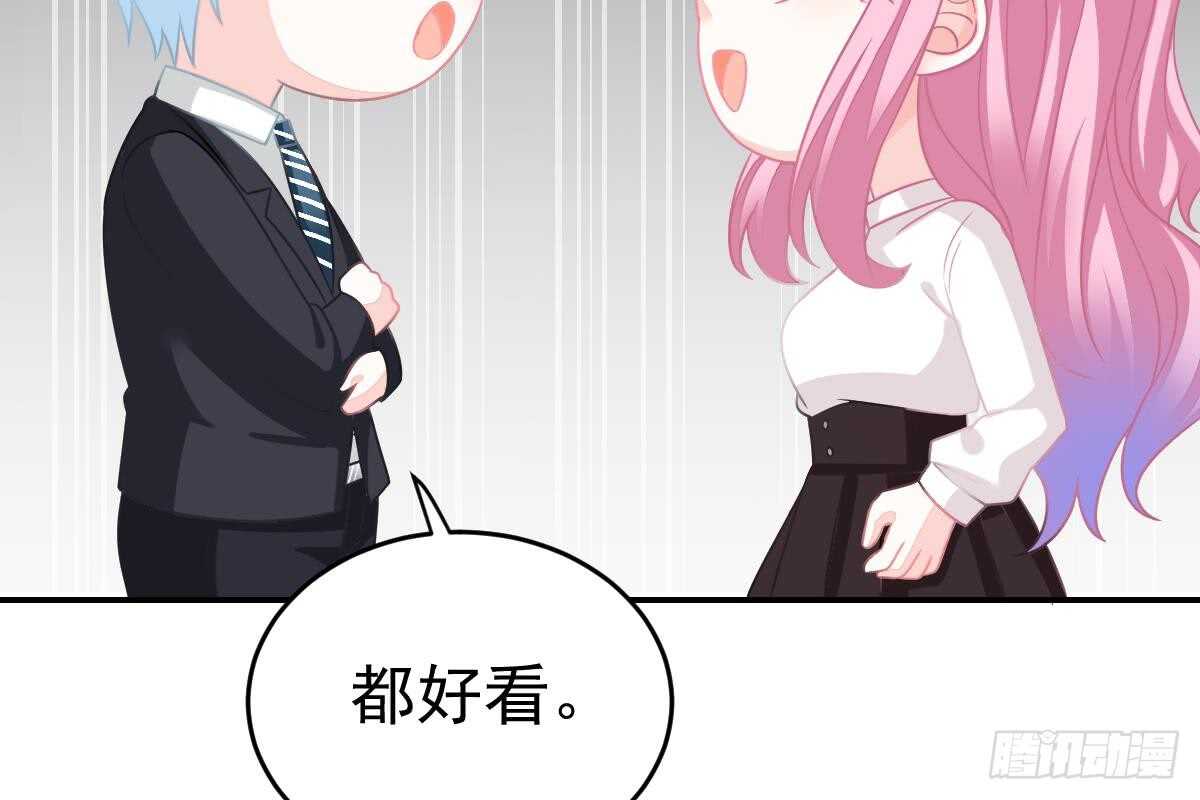 第 74 页