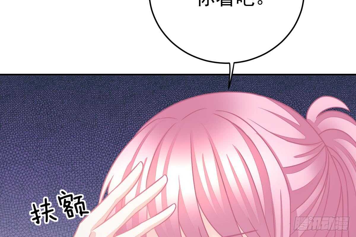 第 76 页