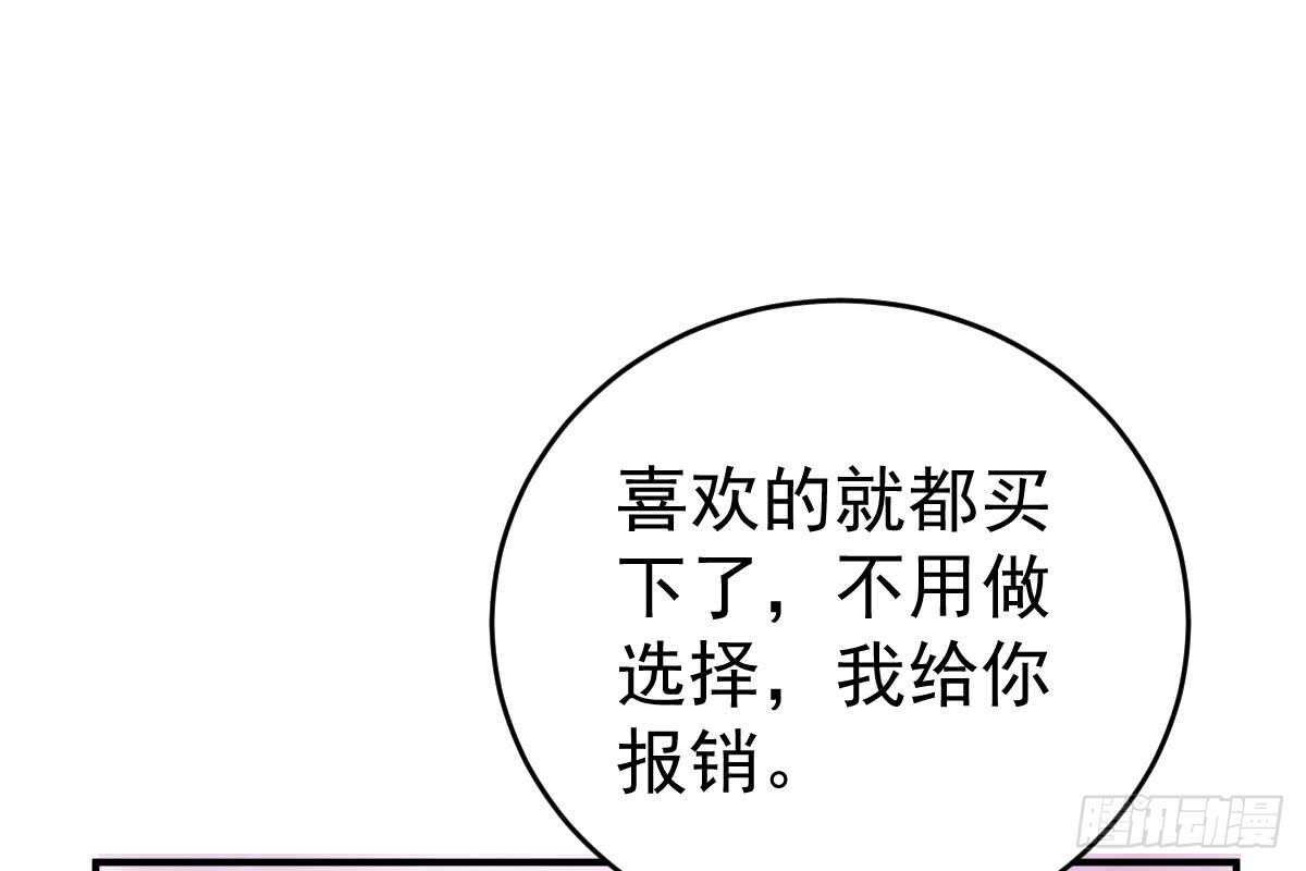 第 85 页