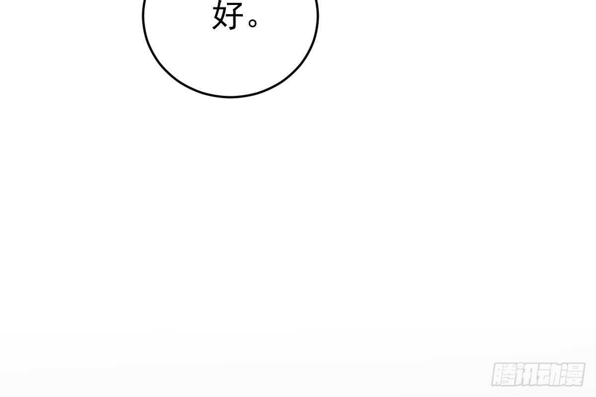 第 88 页