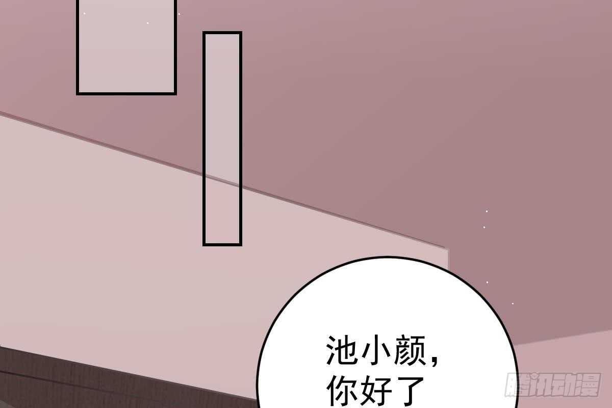 第 90 页
