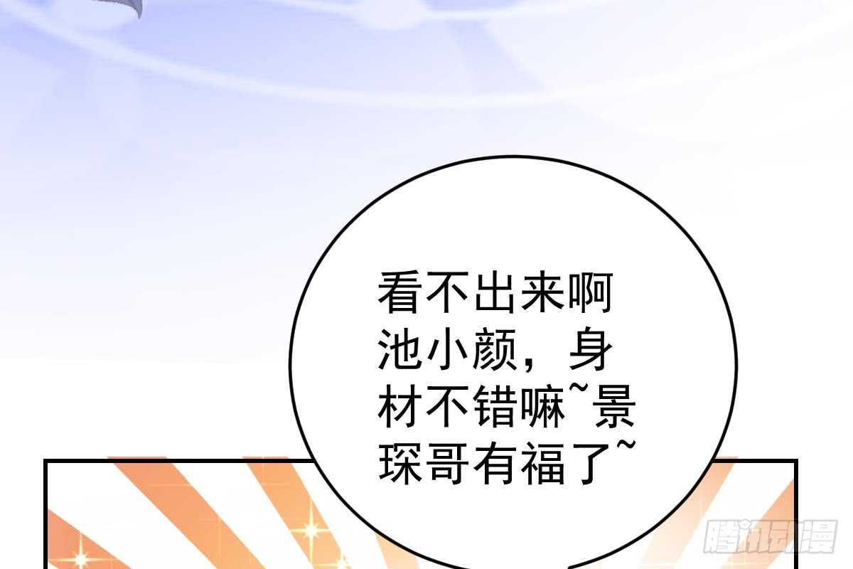 第 99 页