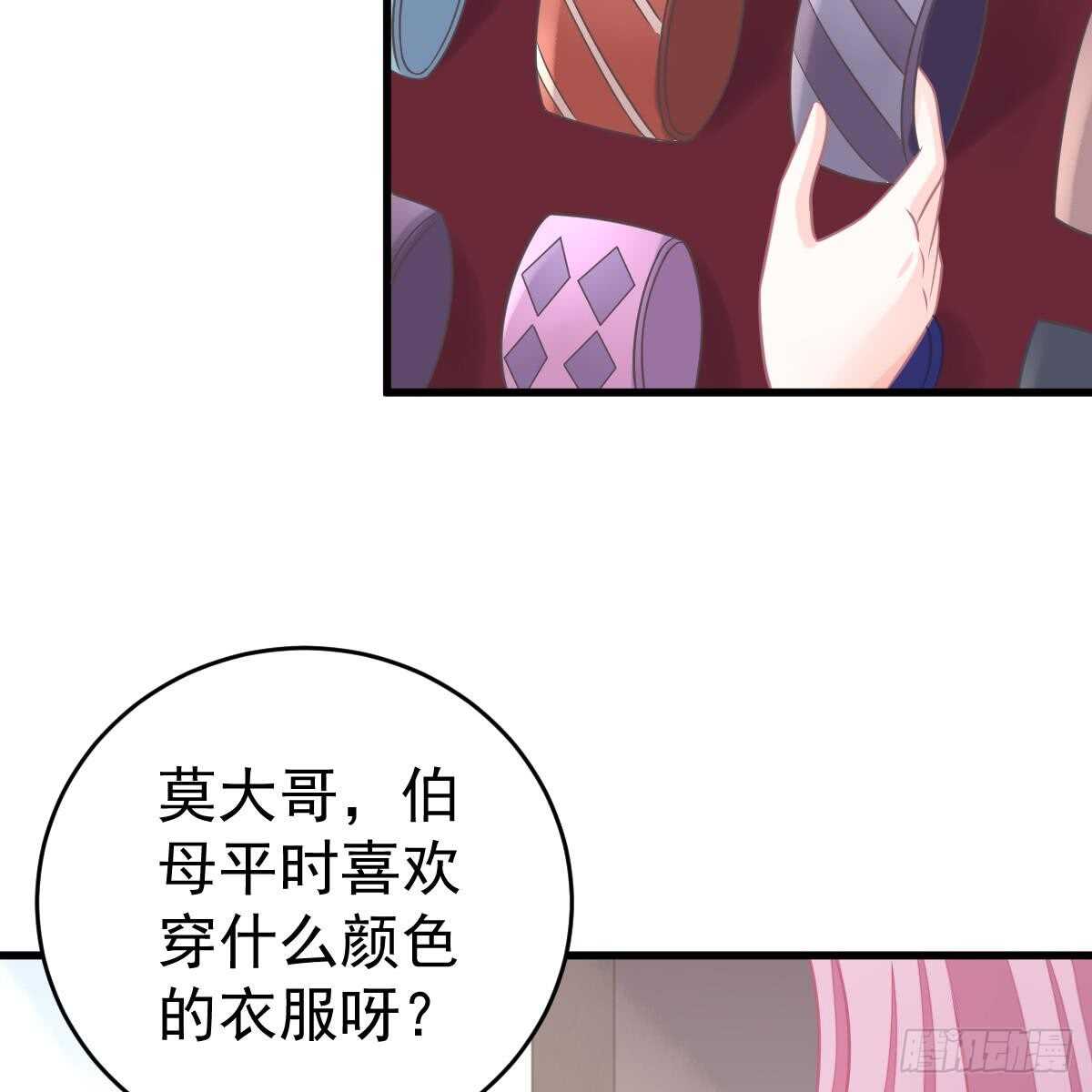 第 39 页
