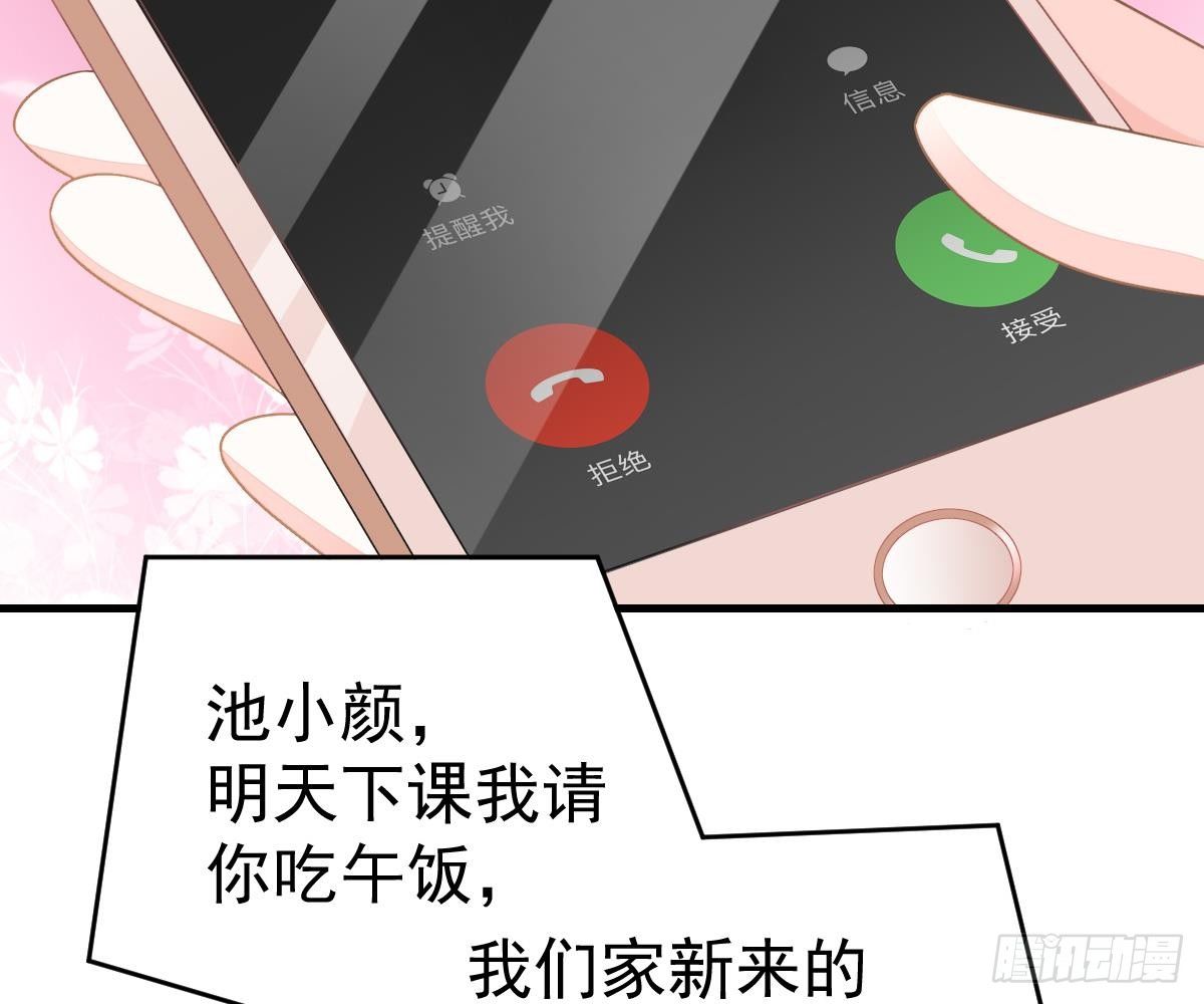 第 58 页