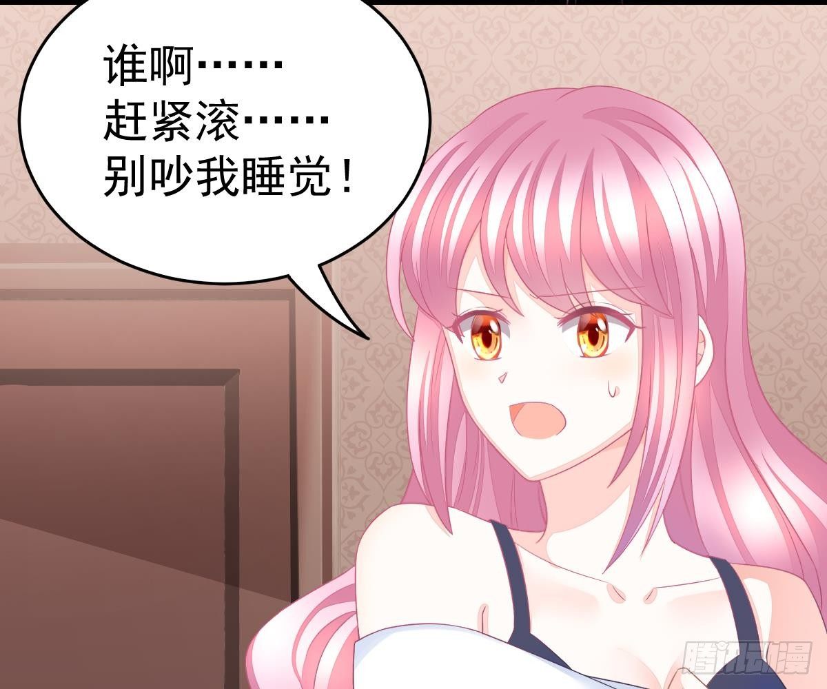 第 67 页