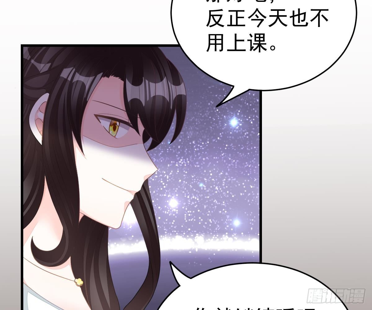 第 69 页