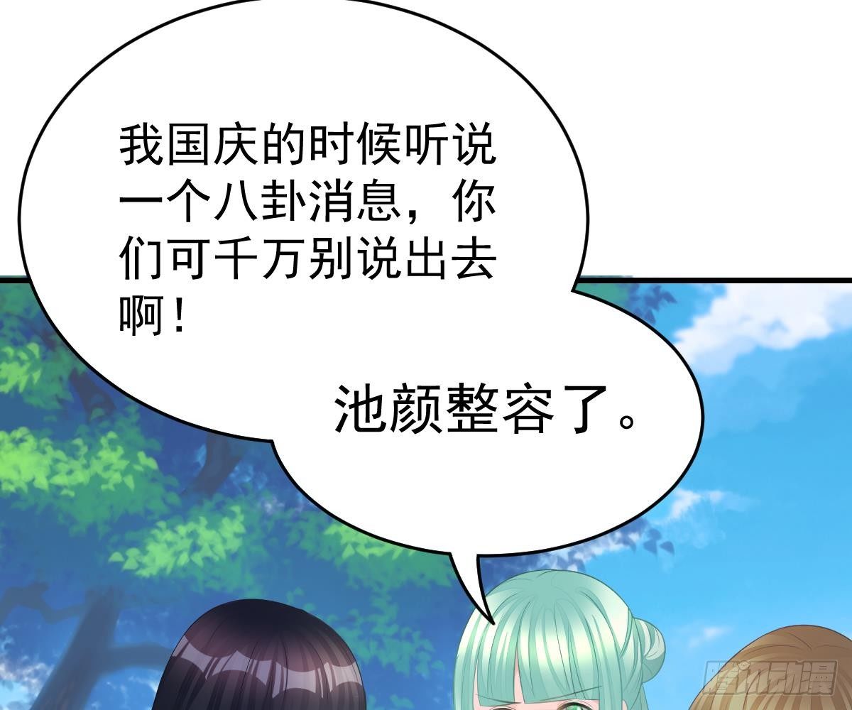 第 79 页