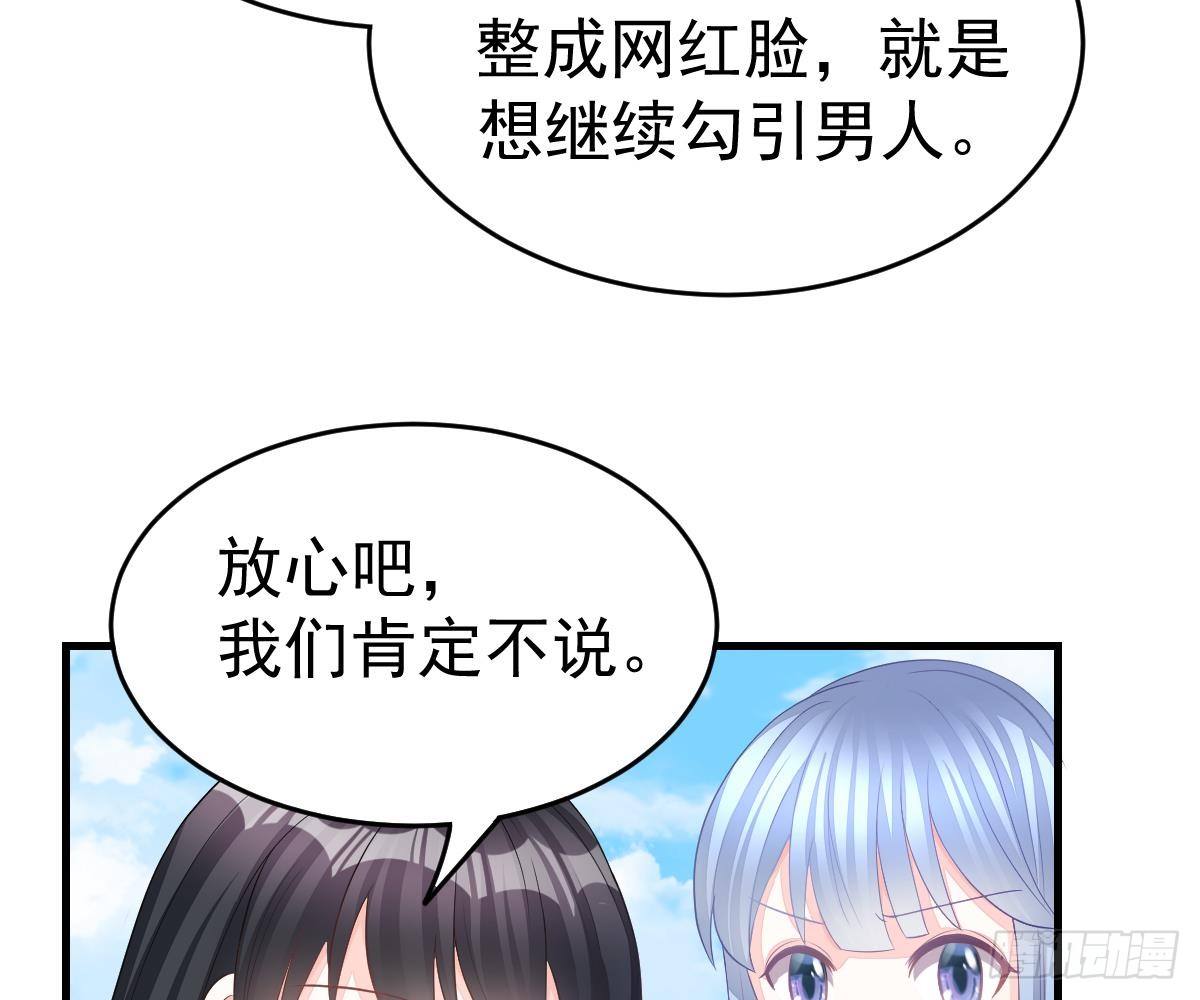 第 81 页