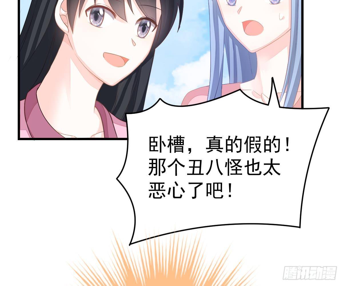 第 82 页