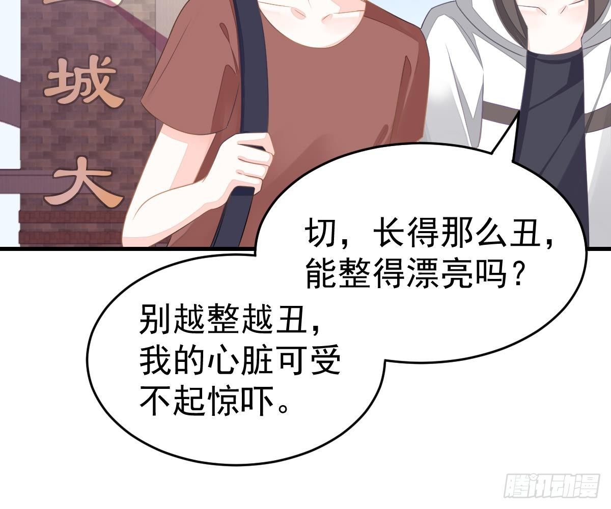 第 86 页