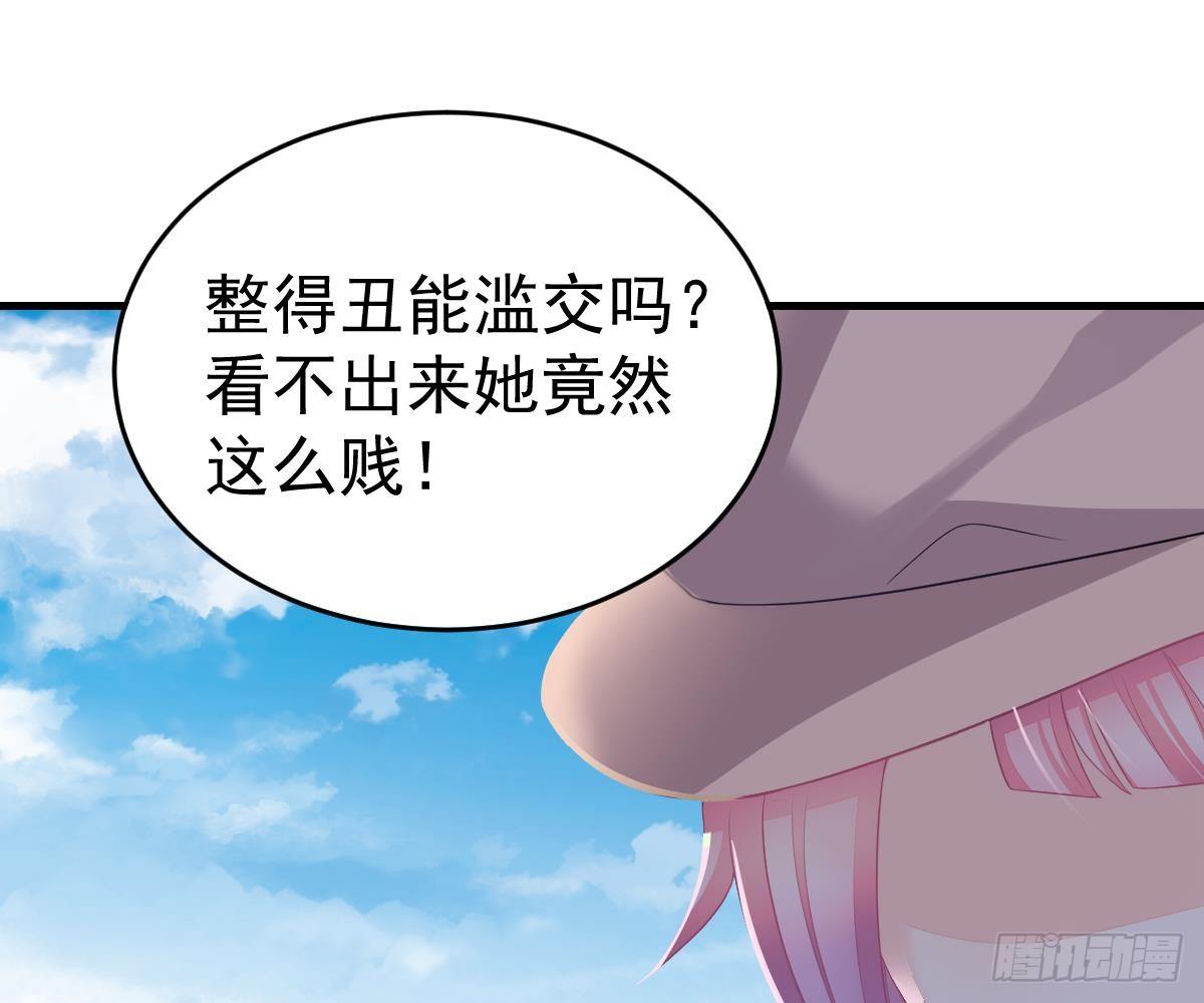第 87 页