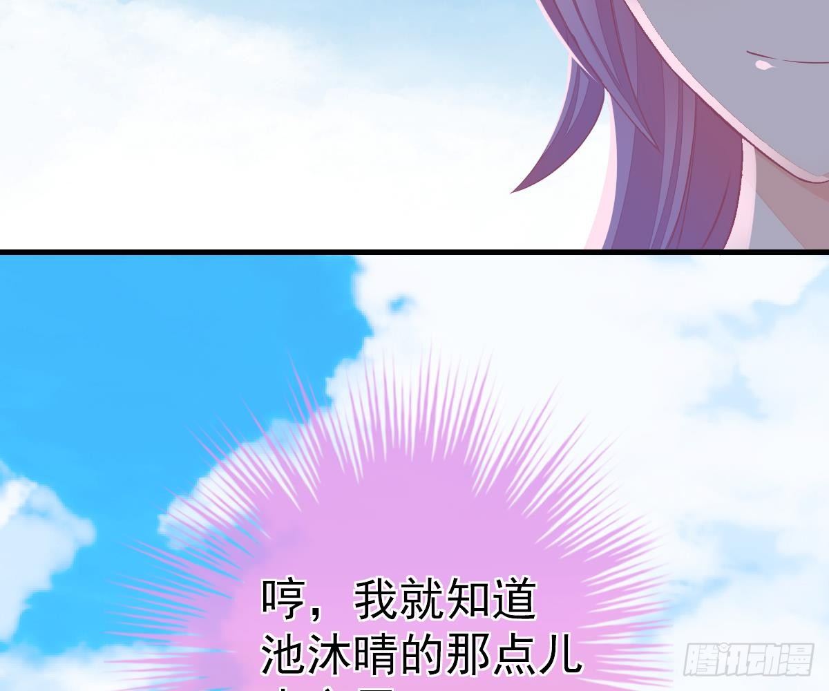 第 88 页