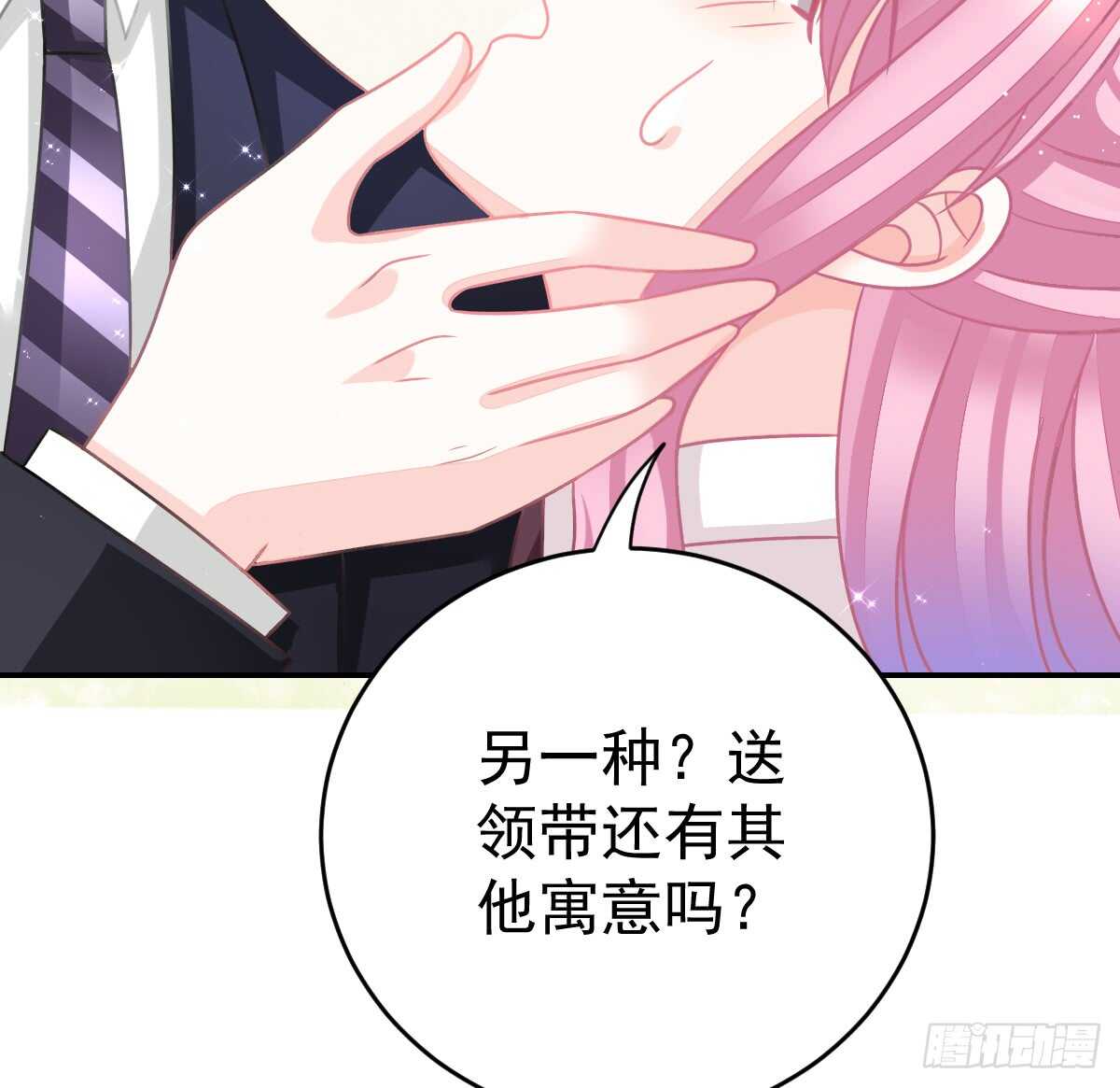 第 70 页