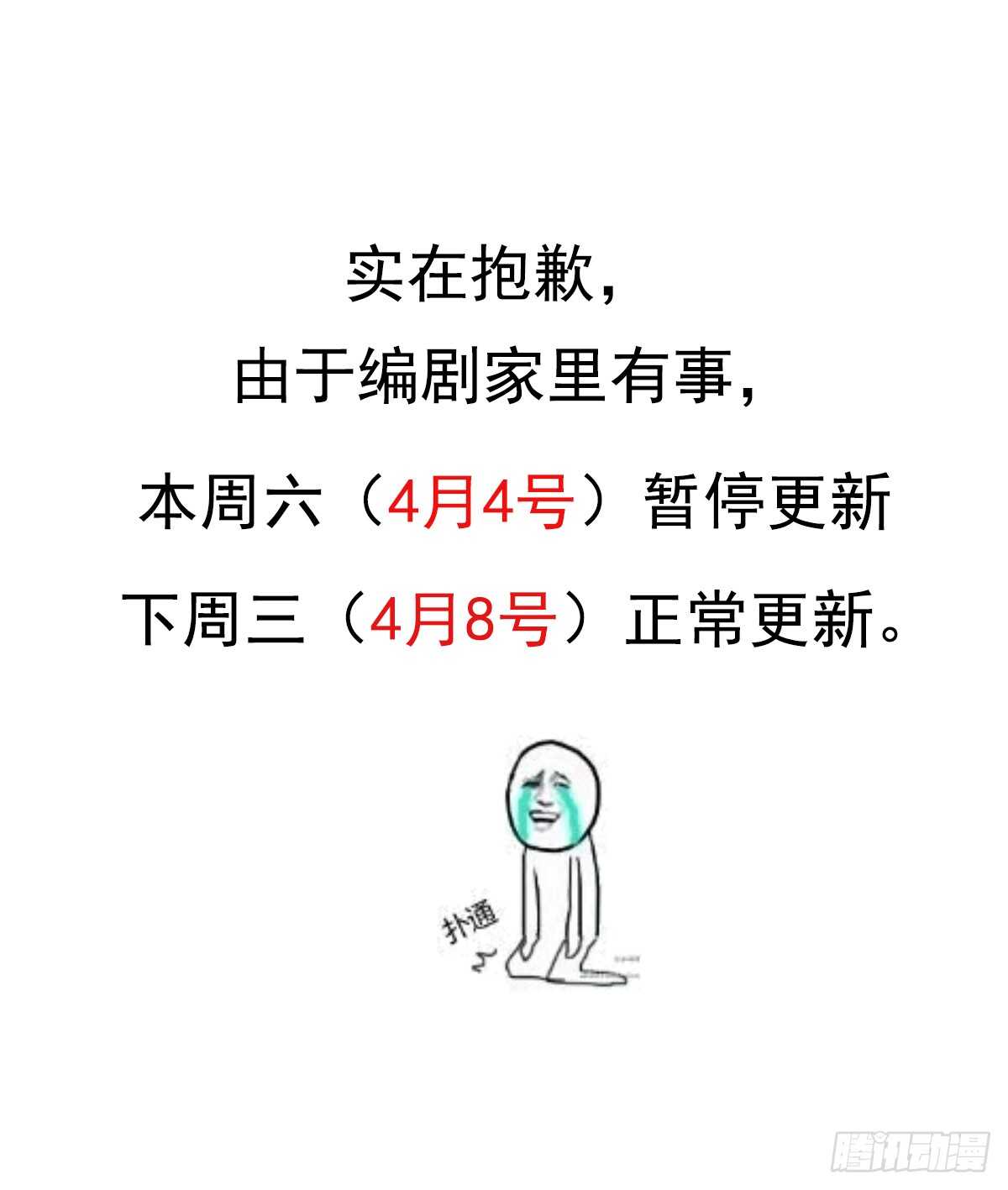 第 75 页