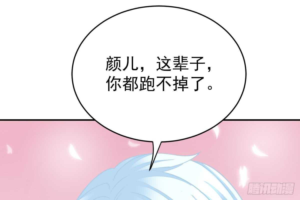第 112 页
