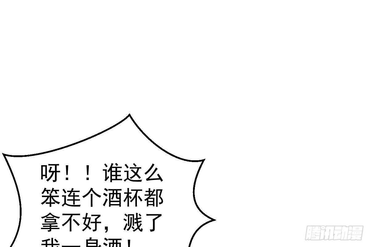 第 74 页