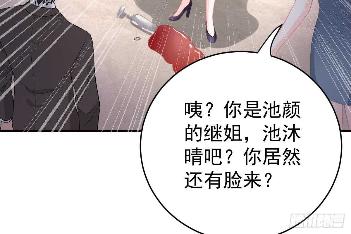 第 77 页