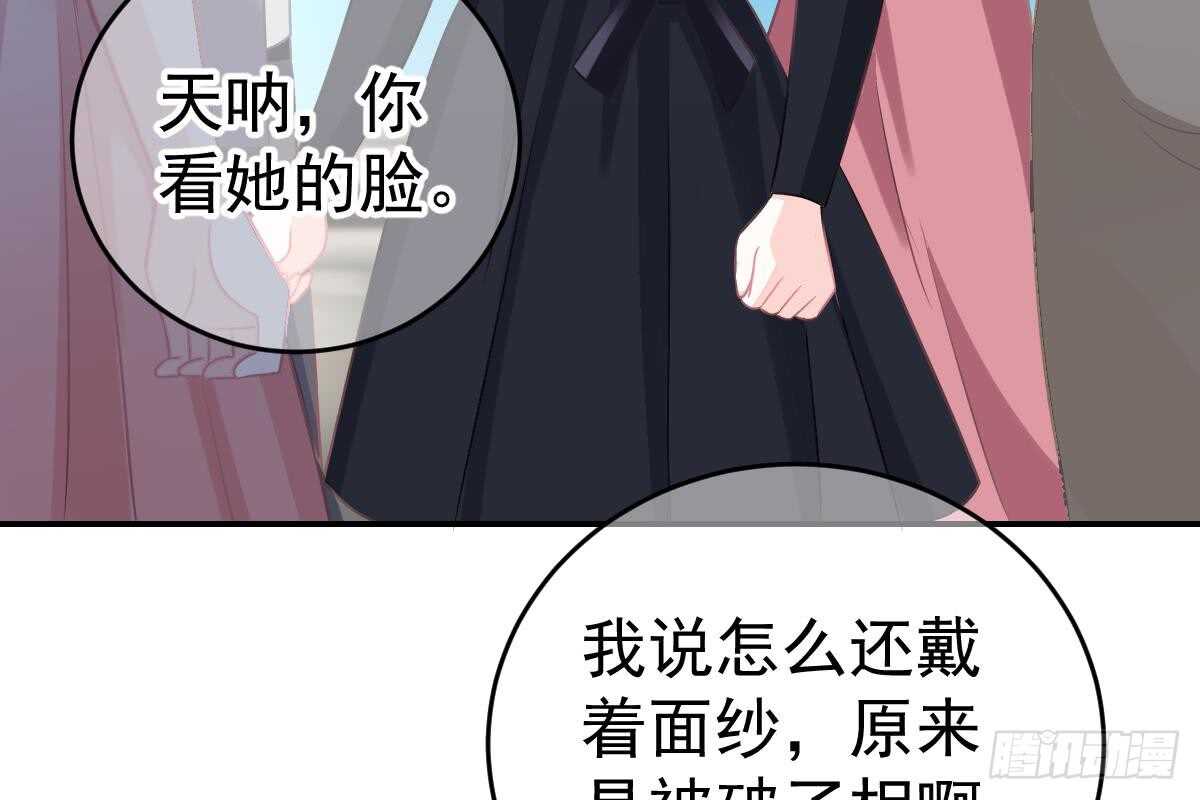 第 81 页