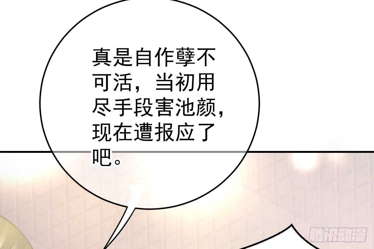 第 83 页