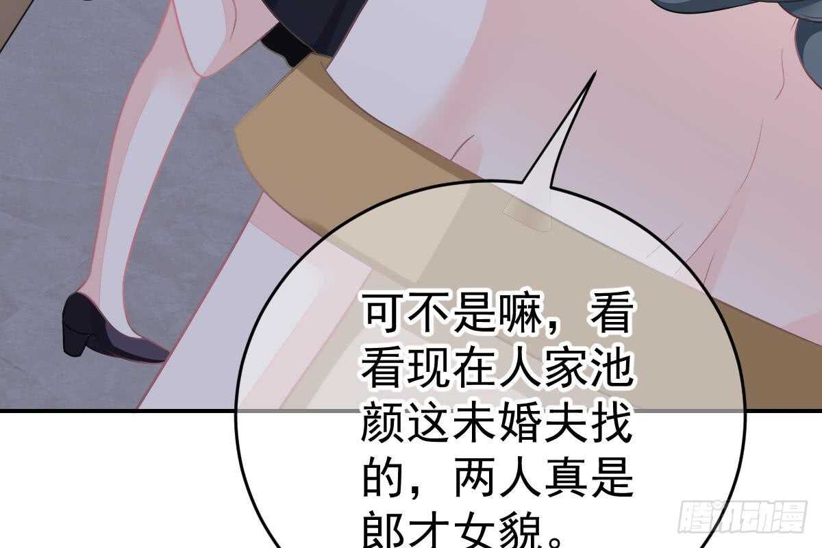 第 86 页