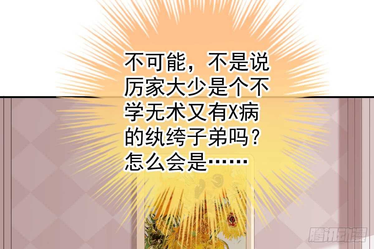 第 88 页