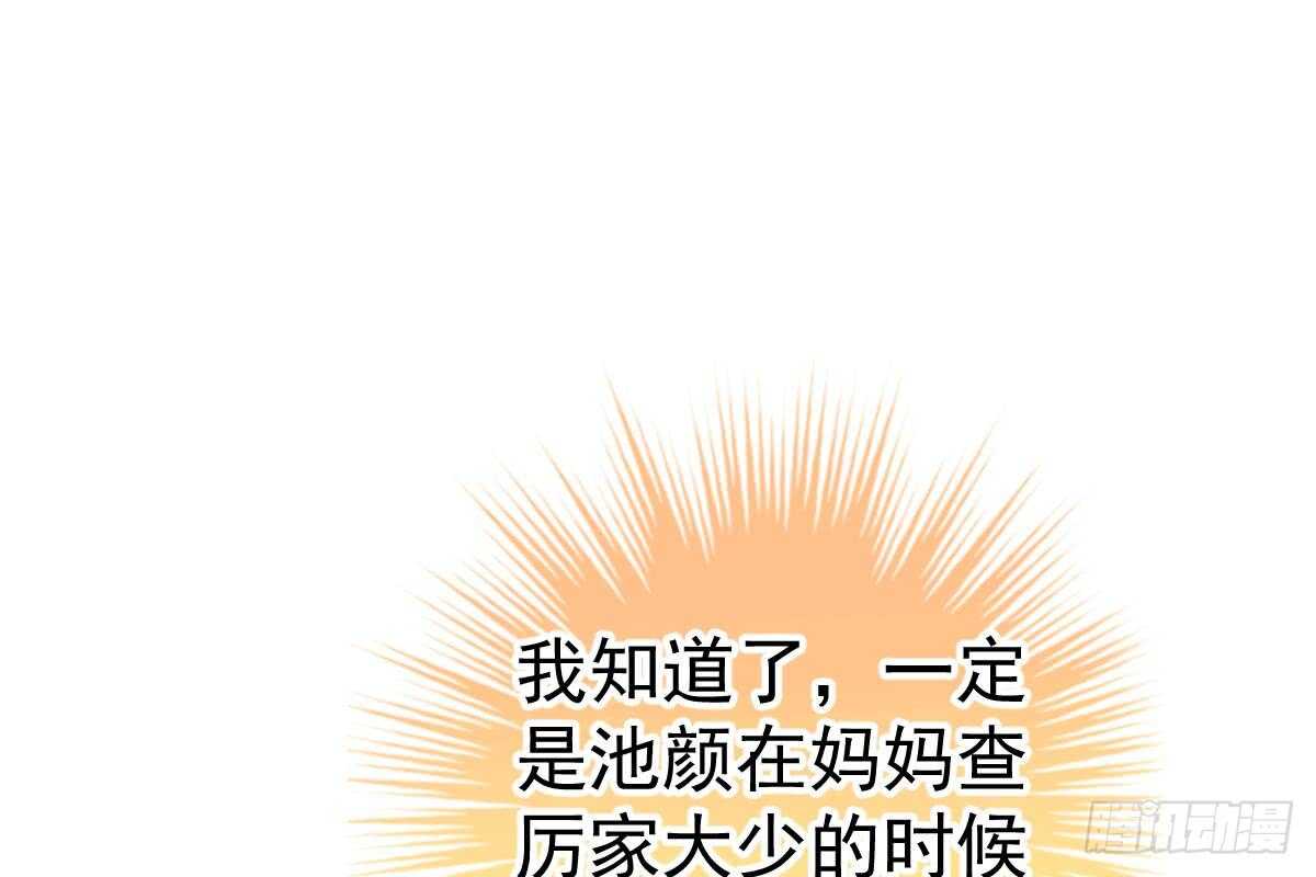 第 91 页