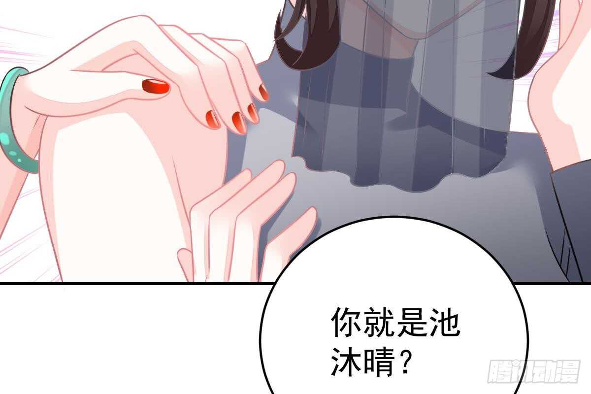第 97 页