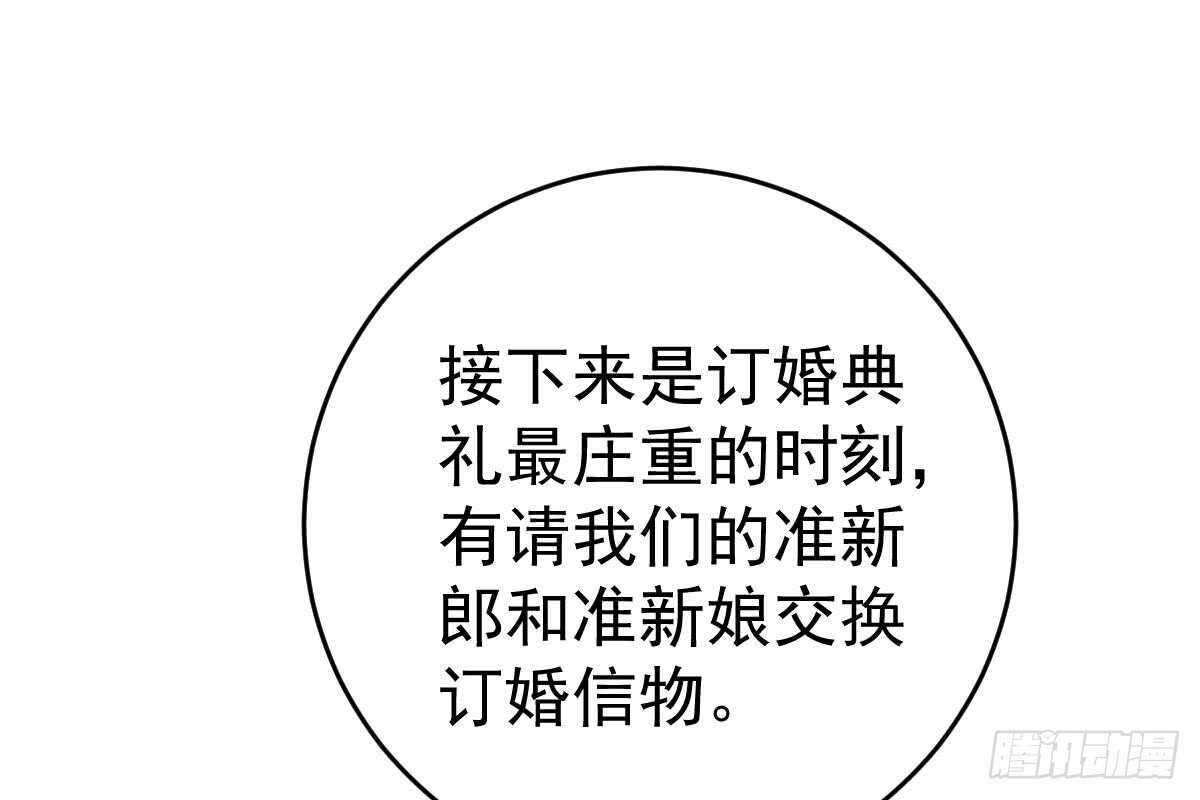 第 99 页