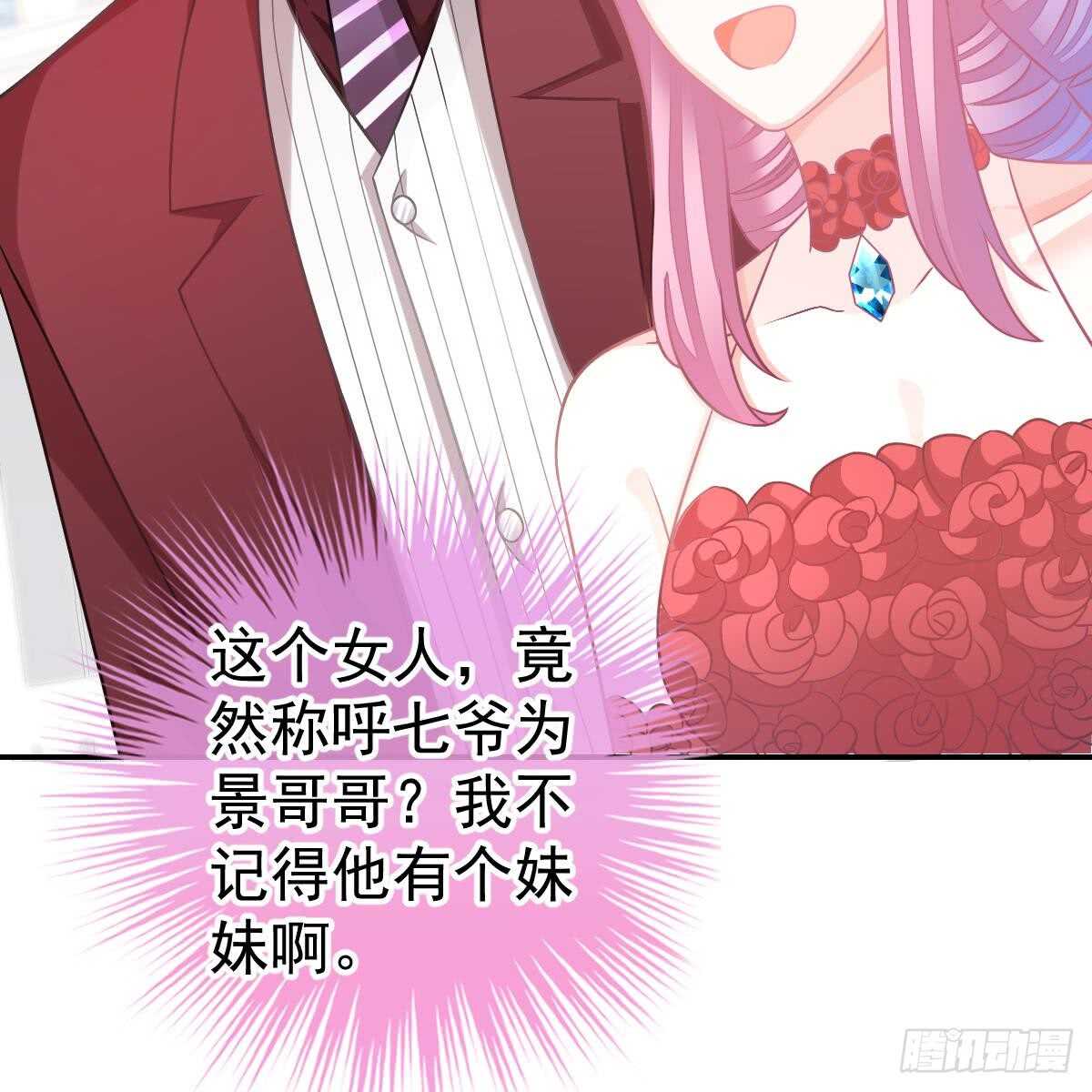第 61 页