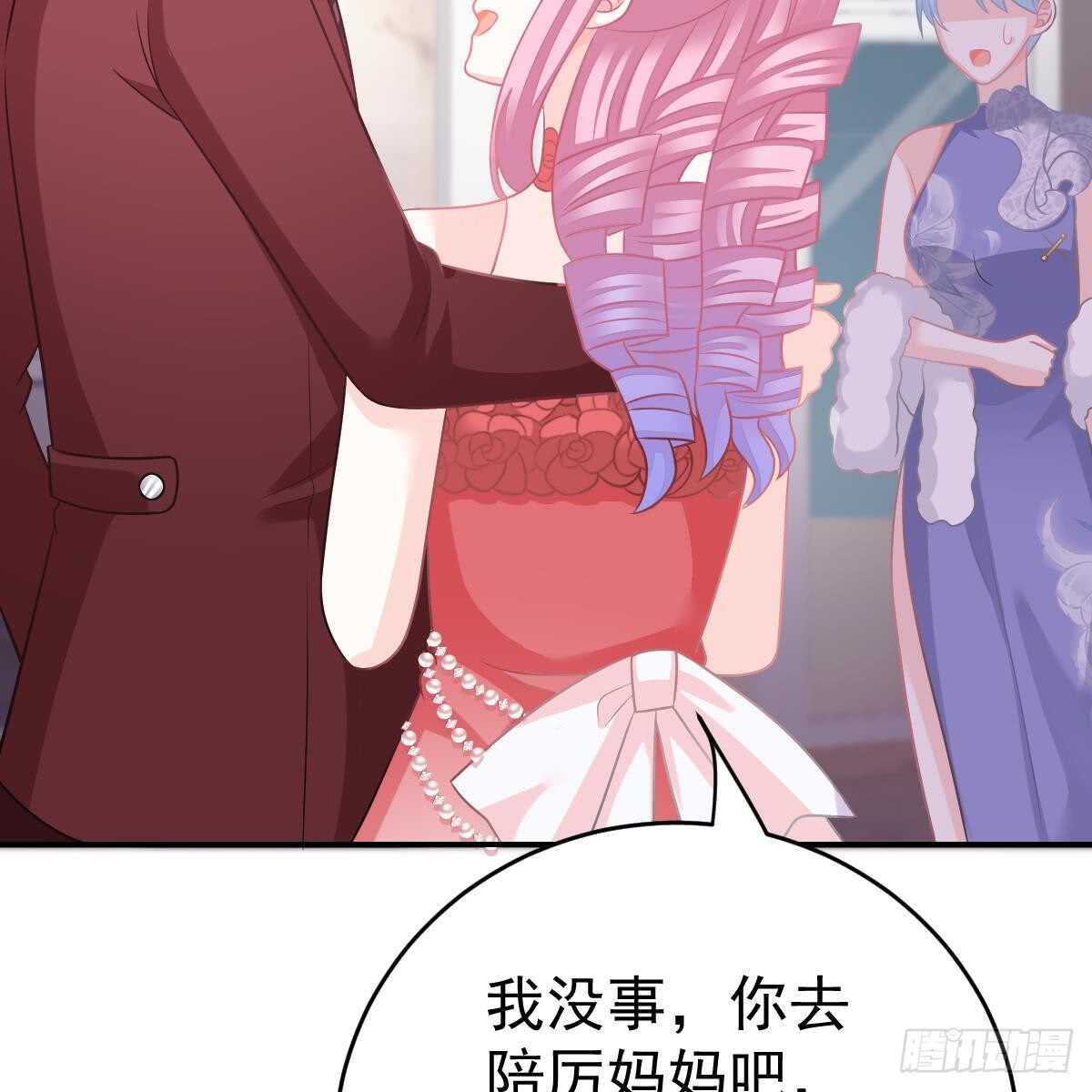 第 70 页