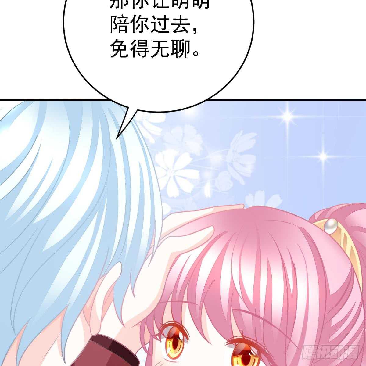第 72 页