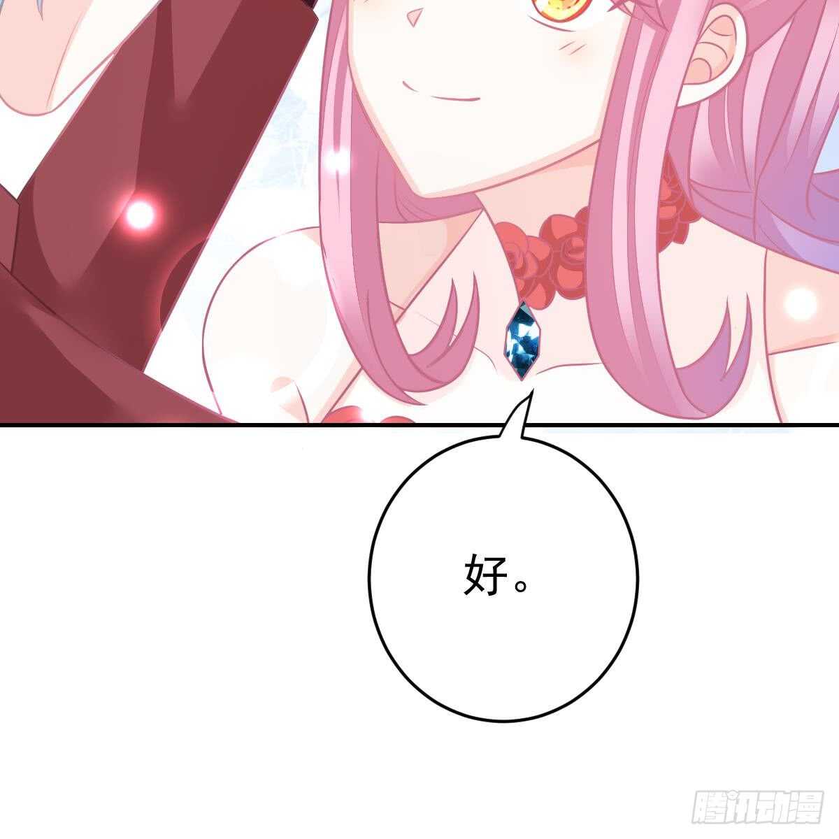 第 73 页