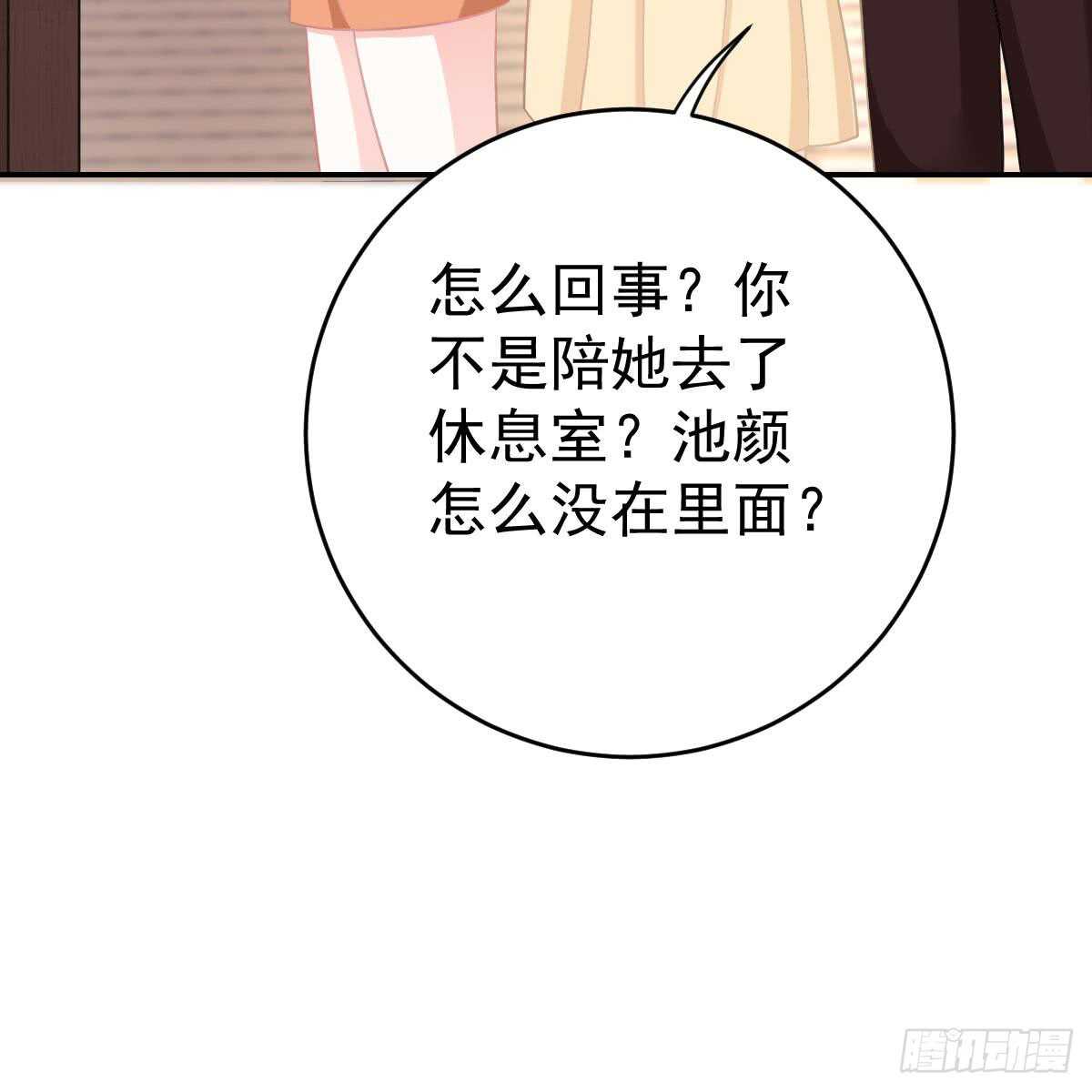 第 51 页