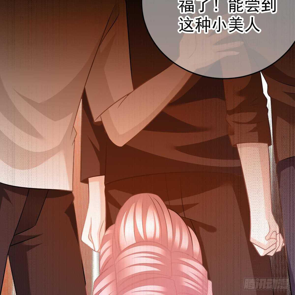 第 68 页