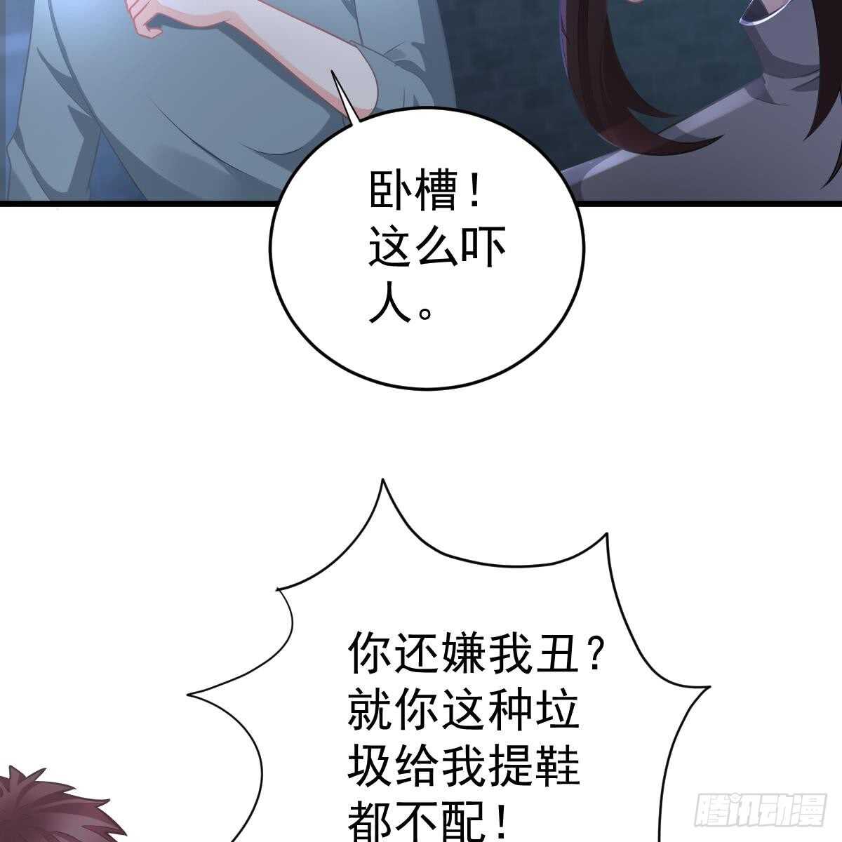 第 47 页