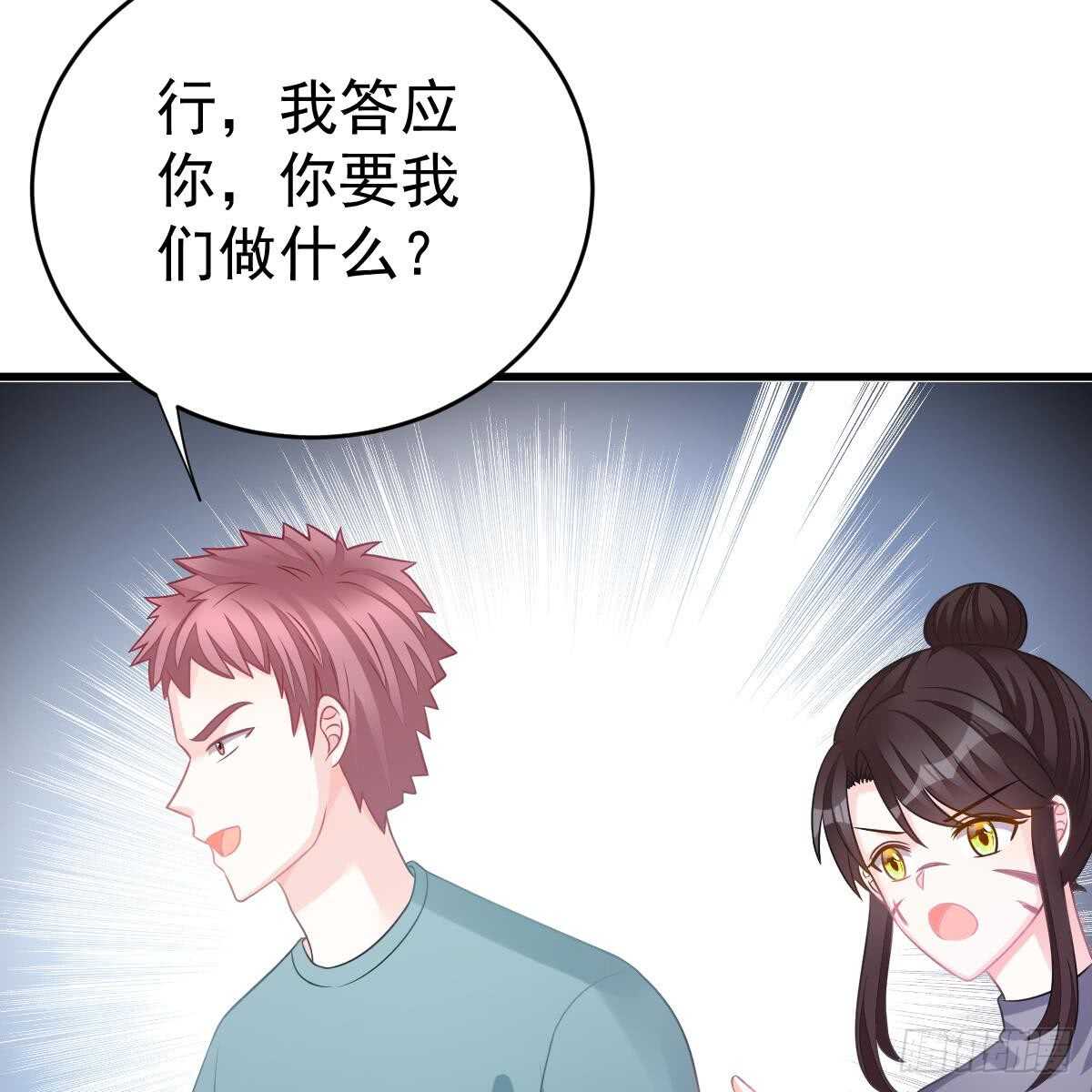 第 59 页