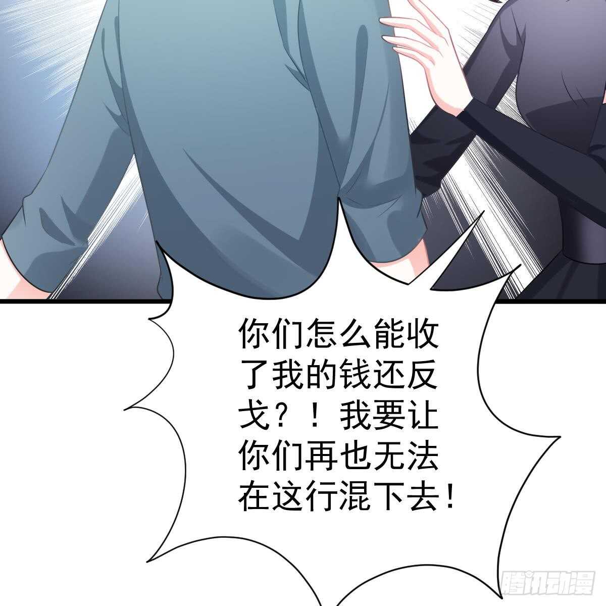 第 60 页