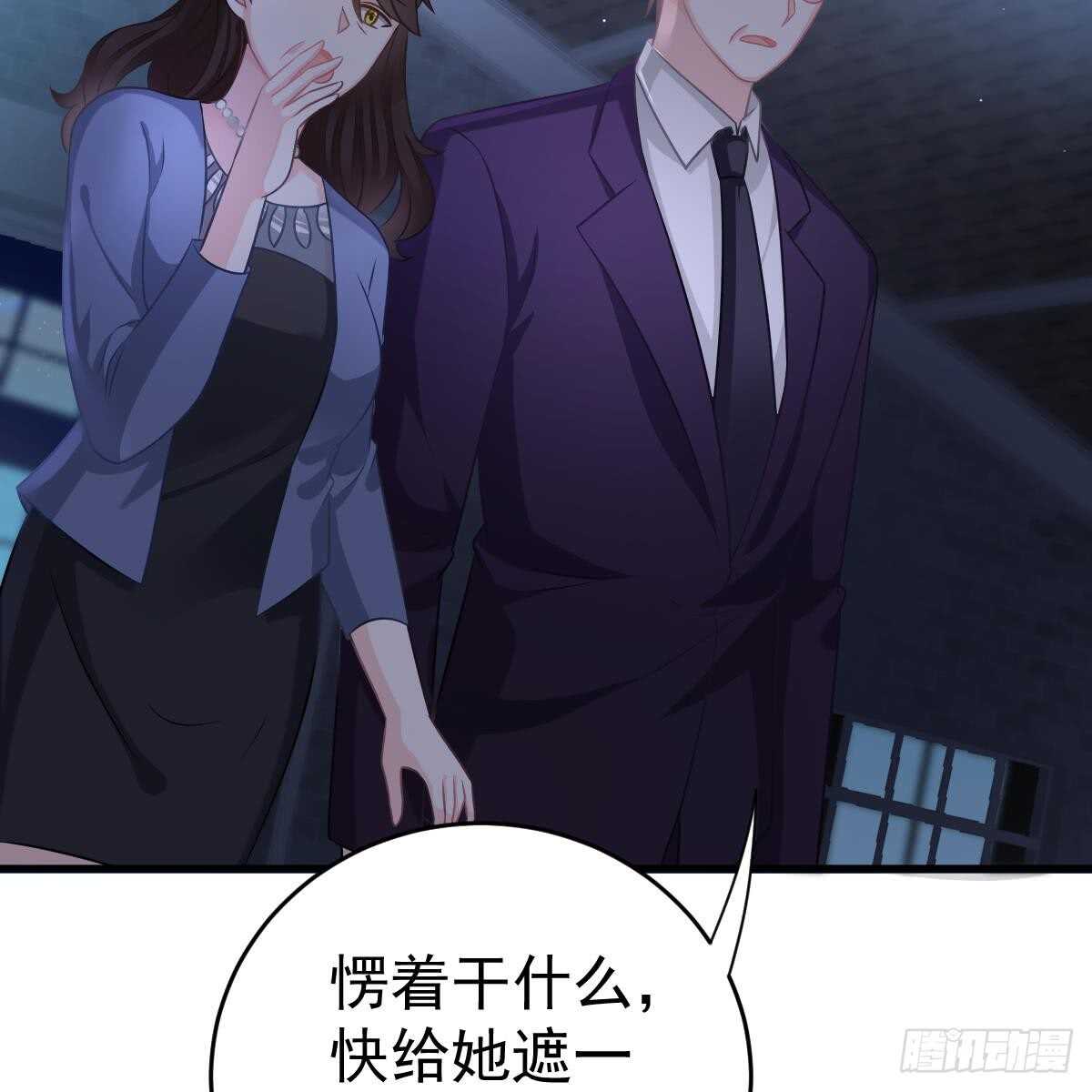 第 55 页
