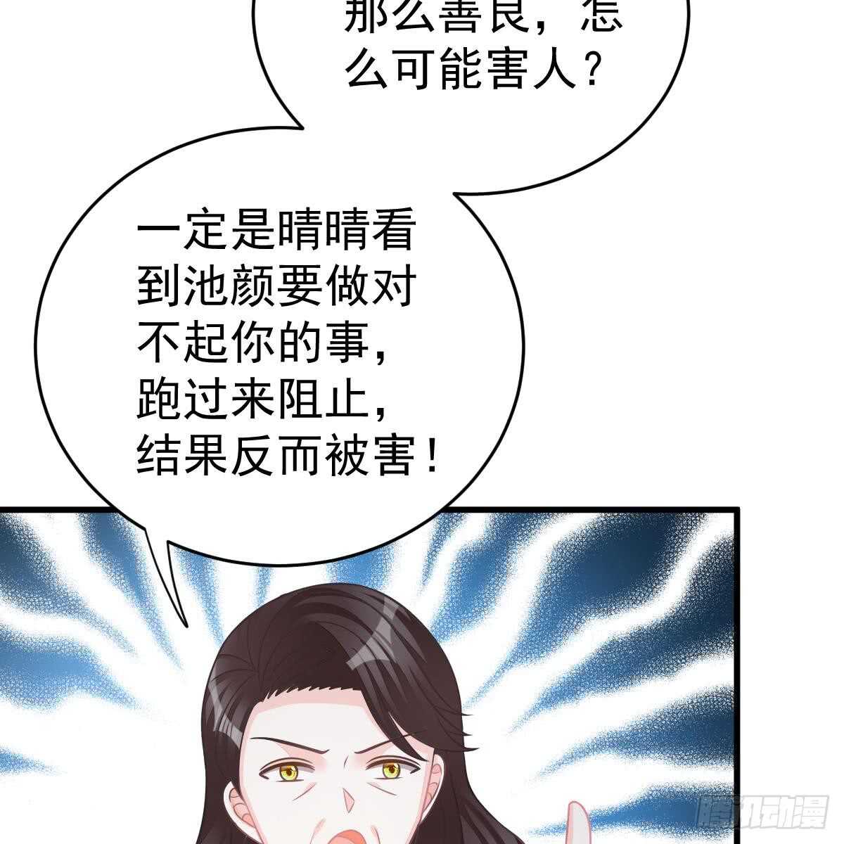 第 62 页