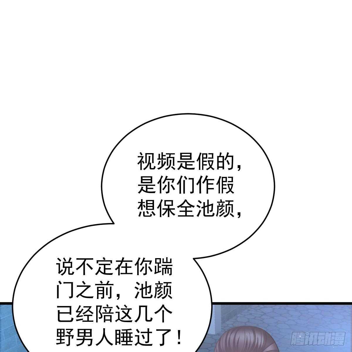 第 66 页